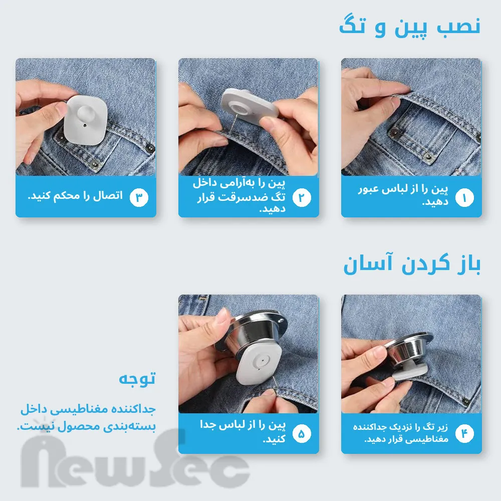 نصب پین و تگ مربعی